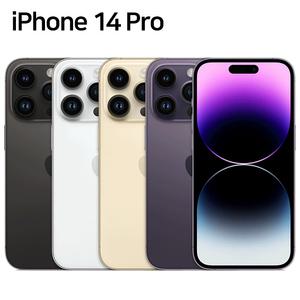 아이폰 14 프로 / 128GB, 256GB, 512B 중고폰 공기계 자급