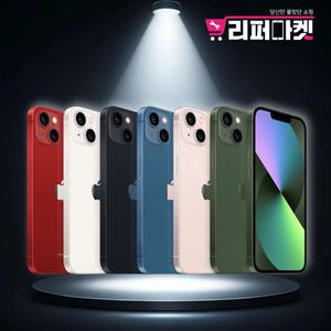 [애플] 아이폰 13 (128G) 중고폰 리퍼폰 공기계 자급제  S급/특S급/리퍼급/3사호환