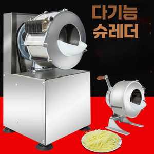 자동 야채슬라이서 채써는 무 절단기 야채 채썰기