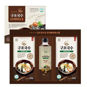 웰크리 구포국수 국시멸치육수 3p[구포국수 소면 400g 2개 + 국시멸치육수 410ml 1개(pet)]