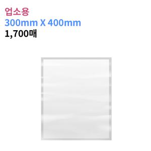 업소용 진공포장비닐 300X400_1700매 진공팩 포장지 26가지 사이즈