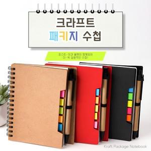 크라프트 패키지 볼펜 수첩 세트 60매 스프링 미니 메모장 초 휴대용 데일리 상철