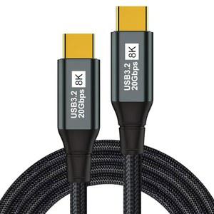 USB C에서 C 모니터 케이블 3.3FT 8K@60HZ 디스플레이 100W PD 고속 충전 3.1 GEN 2 20GBPS 타입 데이터 전송, 아이폰 호환 15용 USBC에서 USBC 비디오 / 16 PLUS PRO MAX, MACBOOKS, 아이패드