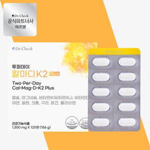[공식파트너사] 닥터체크 투퍼데이 칼마디K2 plus  120정 1박스