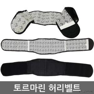 [JHQSXJXZ_51JA]토르마린 허리벨트 허리보호대 방