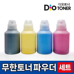 리필 파우더 자가충전 가루 4색세트 삼성 무한레이저프린터용 컬러복합기용