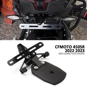 바이크 오토바이 후방카메라 테일 깔끔한 펜더 제거 키트  CFMOTO 450SR SR  번호판 거치대 브래킷에 적합