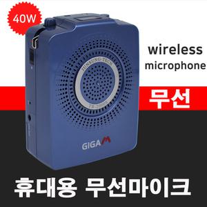 3Band 무선 헤드셋마이크 무선마이크 신형기가엠TB2000S  기가폰 회의 관광안내 가이드 앰프 스피커 미니 확성기  소형 메가폰 요가 댄스 강사 교사 강의용스피커 