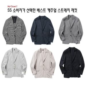 [롯데백화점]지이크 [핫딜집중]SS 만능코디 봄여름용 홑겹 스트레치 베이직 재킷 택1 PEE00 DHSIEG