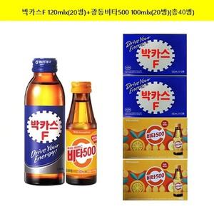 박카스F120mlx(20병)+광동 비타500 100mlx(20병)(총40병)