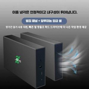 외장HDD USB 전용파우치 대용량 휴대용 하드 1050MB/s 빨간색 고속