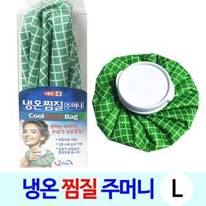 네오 냉온 찜질주머니L /냉찜질온찜질냉팩온팩