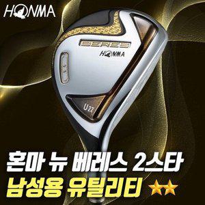 [혼마] 뉴베레스 2스타 남성용 25도 유틸리티