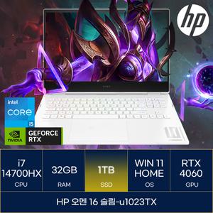 HP 오멘 16 슬림-u1023TX (SSD 1TB)_마우스증정 AN