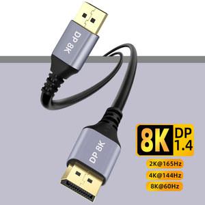 AIXXCO 디스플레이 포트 케이블 고속 HDR 비디오 코드 TV 모니터 노트북 8K DP 60Hz 4K 144Hz