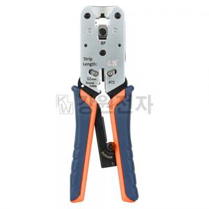 LS 랜툴 8P8C RJ45 랜선제작 LS-CT-UC5E(6)-SI1