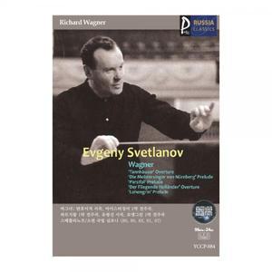 (USB) Evgeny Svetlanov 러시아클래식 084 효도라디오 usb음악 usb뮤