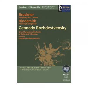 (USB) Gennady Rozhdestvensky 러시아클래식 069 효도라디오 usb음