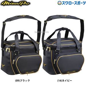 야구 미즈노 프로 골프 볼케이스 볼주머니 골프공파우치 겸 잡아 케이스 1FJB3502 MIZUNO 용품 스왈로 스포