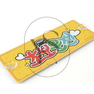 영스토어 흡착식 알루미늄 초보운전 표지판 차량표시 초보용 차량용스티커