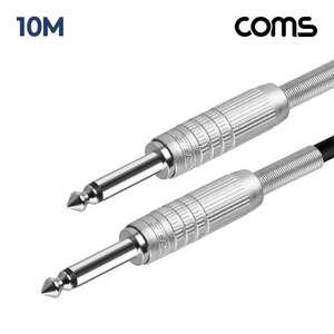 TK CANARE-63-10M Coms 카나레 L-2T2S 뉴트릭 모노 6.3mm 마이크 제작용 케이블 10M