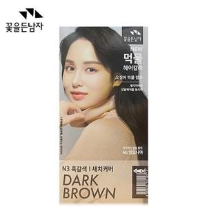 꽃을든남자 오징어먹물 염색약 N3 흑갈색 새치흰머리