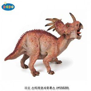 파포 (모형완구) 스티라코사우루스 (55020)동물 장난감 피규어 프라모델 규어 공룡