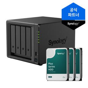 시놀로지 나스 DS925+ 4베이 6TB(2TBx3) HAT3300 정품HDD 포함