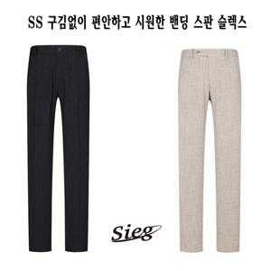 [롯데백화점]지이크 SS 봄여름필수 구김없이 편안하고 시원한 밴딩 슬렉스 택1 PEF00 DHSIEG