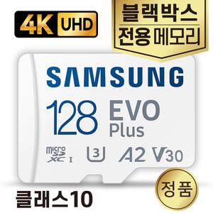 파인뷰 X3500 POWER 메모리카드 삼성 128GB SD카드
