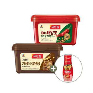 해찬들 100프로 우리쌀로 만든 태양초 고추장 1kg x1개+구수한 집된장 1kg x1개+찍장 매콤 쌈장 300g x1개