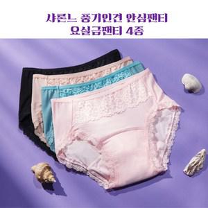 샤론느 풍기인견 안심팬티 요실금팬티 4종