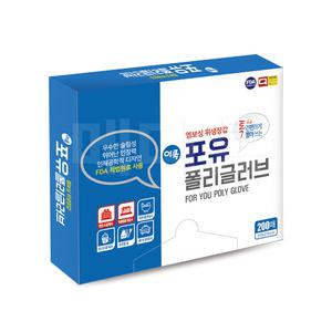 이쿡 포유 폴리글러브(200매) 1회용 다용도 엠보싱 위생장갑 비닐장갑