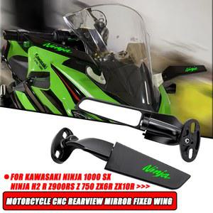 Kawasaki NINJA 650 1000 650R 400 300 250 오토바이 CNC 백미러 고정 날개, 사이드 미러
