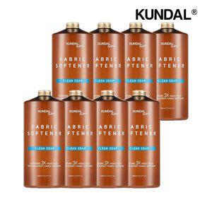 [쿤달] 시그니처 3배 초고농축 리치 퍼퓸 엑스퍼트 섬유유연제 클린솝 1580ml x8개