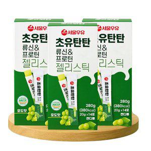 서울우유 초유탄탄 류신프로틴콜라겐 포도맛 젤리스틱 14포x3박스