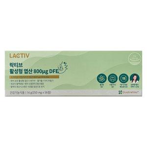 락티브 활성형 엽산 800μg DFE 250mg x 56정 1개