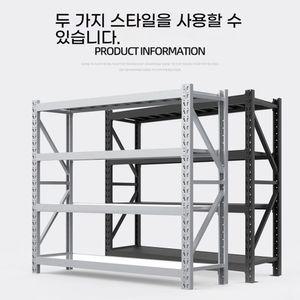 무볼트 베란다 랙 건조기 창고 앵글 렉 경량랙 캠핑용품 선반 세탁기 수납