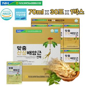 농협 프리미엄 산삼배양근 진액 70ml 30포 1박스 국내산 사포닌 진세노사이드 부모님 수험생 직장인 선물