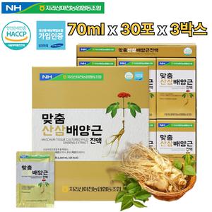 농협 프리미엄 산삼배양근 진액 70ml 30포 3박스 국내산 사포닌 진세노사이드 부모님 수험생 직장인 선물