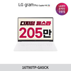[최종205만 디지털페스타 5월12일~25일까지] 2025 LG 그램프로360 16 16T90TP-GA5CK Ult