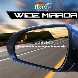 아트로마와이드미러 국내차량용사각지대 거울 해소 확보 안전사이드 보조