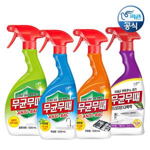 [강력제거!] NEW무균무때 500mlx4 (주방/욕실/곰팡이/다목적) 기름때 욕실 물때 강력 청소세정제