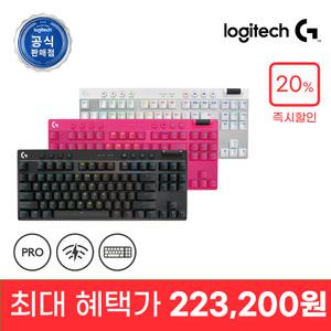 [최종 22만] 로지텍코리아 로지텍 G PRO X TKL LIGHTSPEED 무선 게이밍 키보드