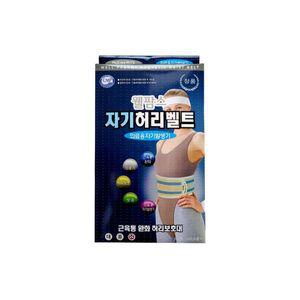 웰팜스 자기허리벨트 복대 소형 의료용 자기발생기