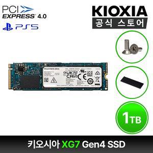 [키오시아 공식총판] XG7 M.2 NVMe SSD Gen4 벌크 DRAM 탑재 TLC 1TB