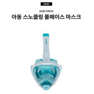 [ARENA 아레나]아동 스노클 풀페이스 마스크 A4AC1OK56 MNT