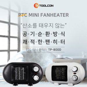 [기타]툴콘 팬히터(500W800W겸용) TP-800D Black(블랙)