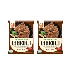 삼양 전통 궁중식 불고기맛 너비아니 1kg 2개