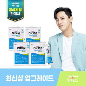 [신세계라이브쇼핑](M) 하이뮨 프로틴밸런스 산양초유 면역케어 스틱 4박스